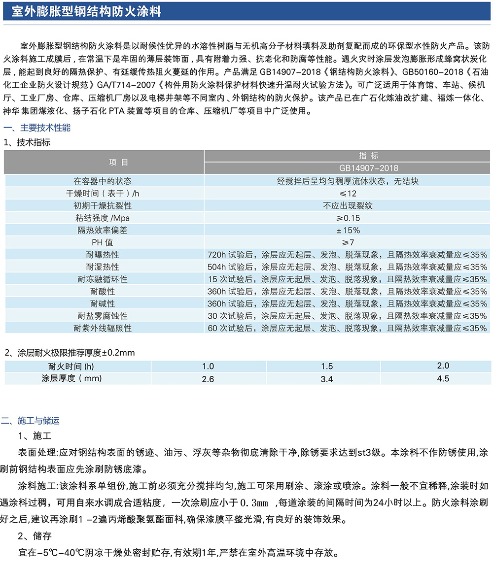 产品说明2.jpg